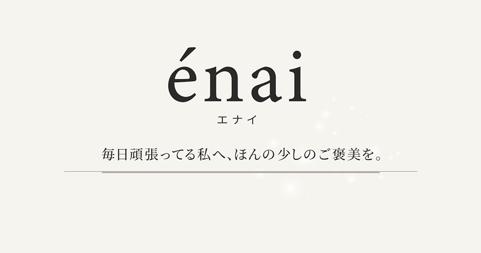 énai(エナイ)