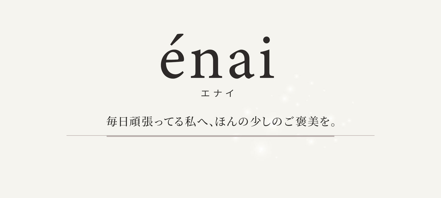 ラディアンヌ 公式ストア