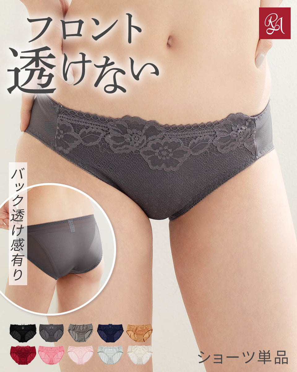 レース装飾ショーツ3点セット　サイズ　E Q3 ショーツ レディース 総レース 3枚セット レースショーツ セクシー