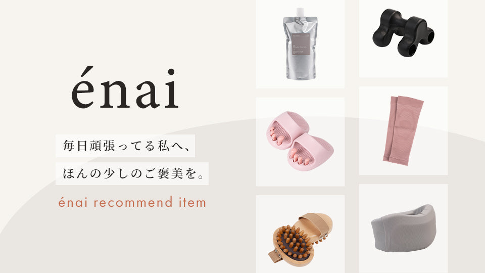 énai（エナイ）美容雑貨