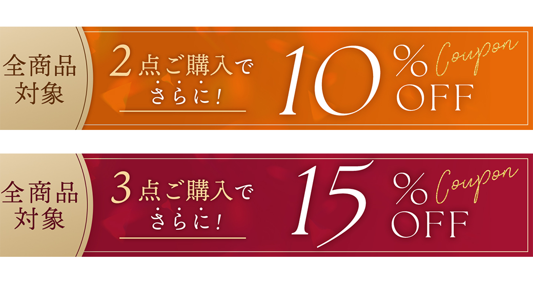 リゾートでも映える！瞬間スタイルアップSALE – ラディアンヌ 公式ストア