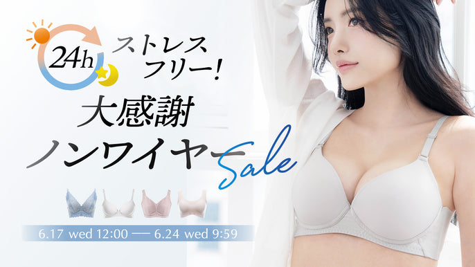 セール会場