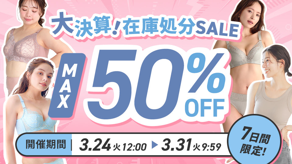 ラディアンヌ 公式ストア