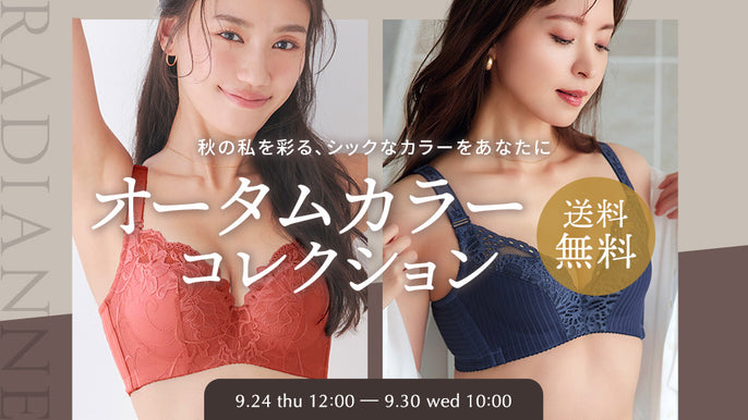 セール会場