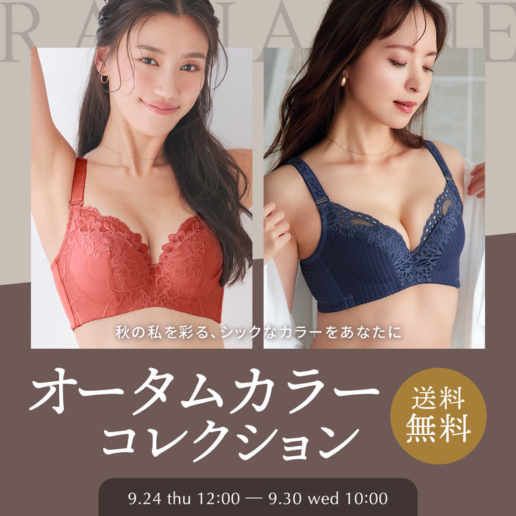 セール