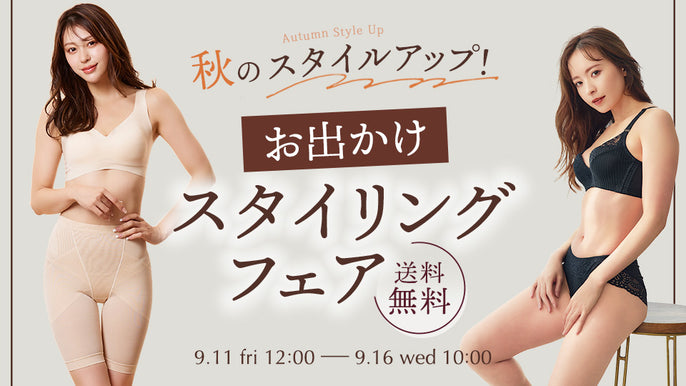 セール会場