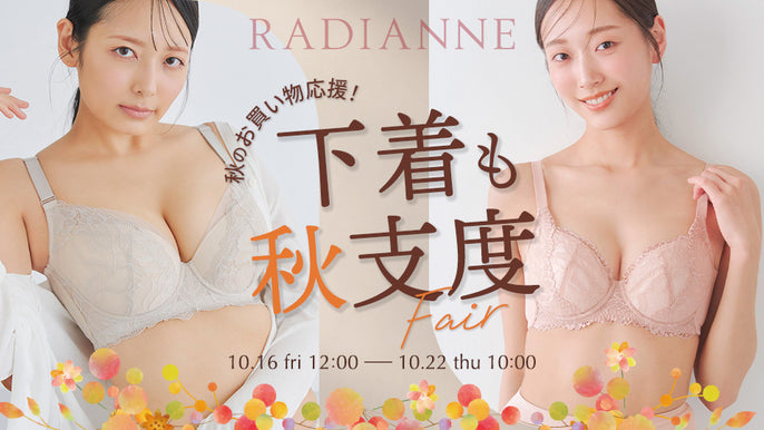 セール会場