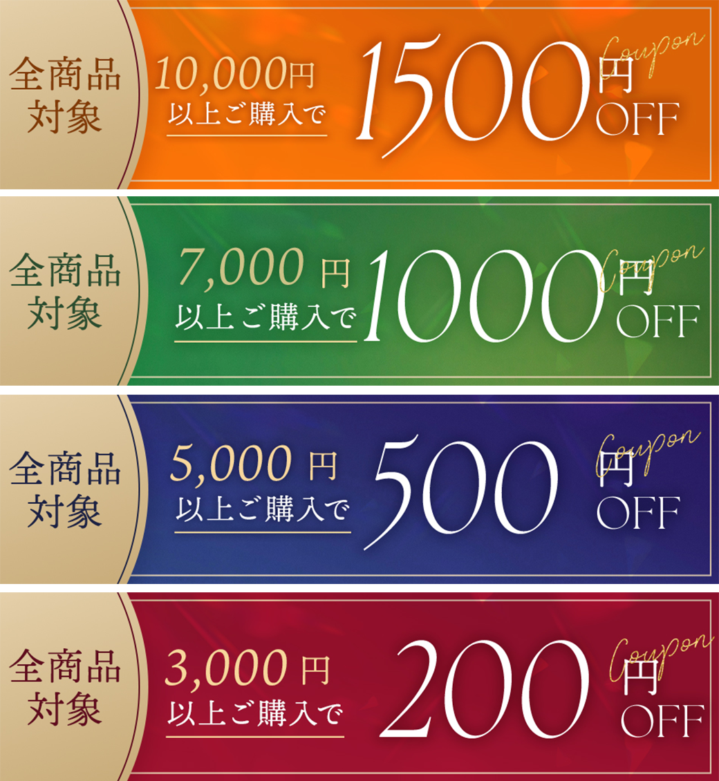 秋の衣替えオータムフェア🍂 – ラディアンヌ 公式ストア