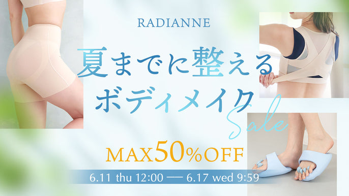 セール会場