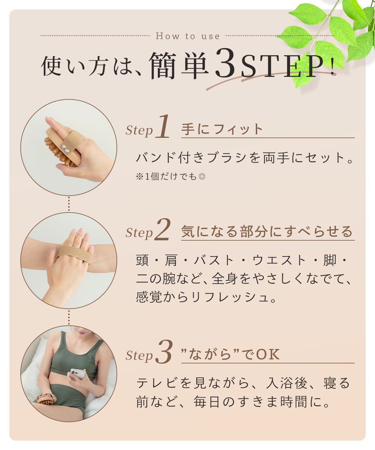 イボデトックス – クッションマッサージブラシ（2個セット）