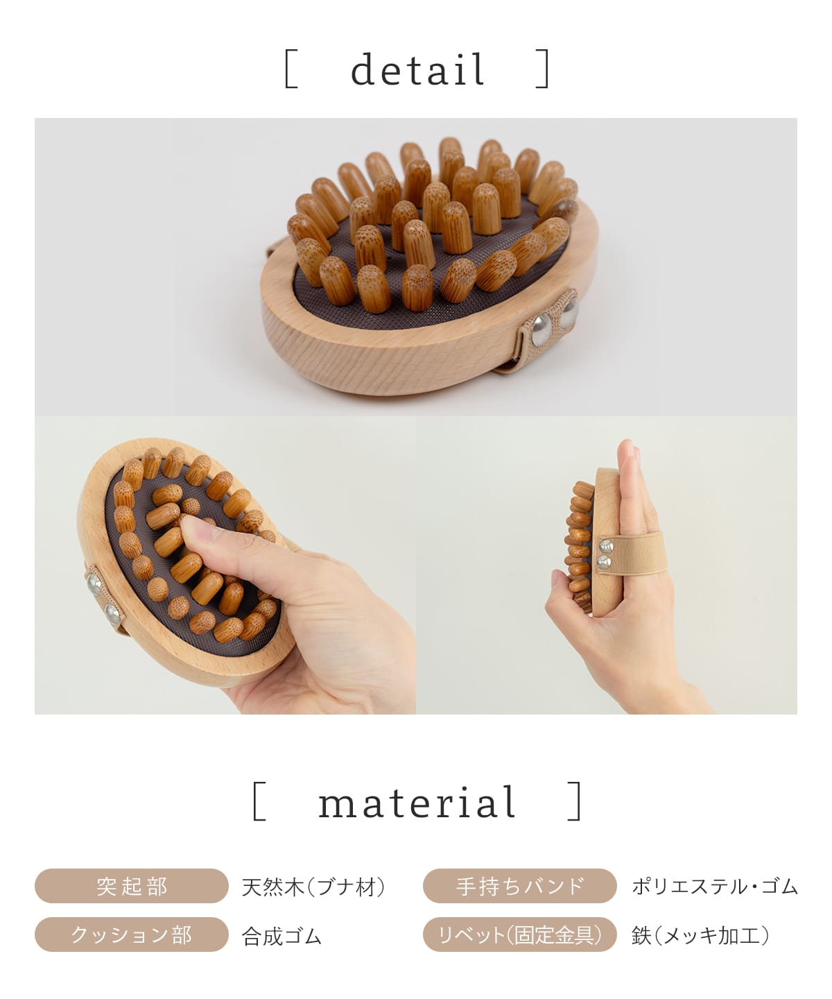 イボデトックス – クッションマッサージブラシ（2個セット）