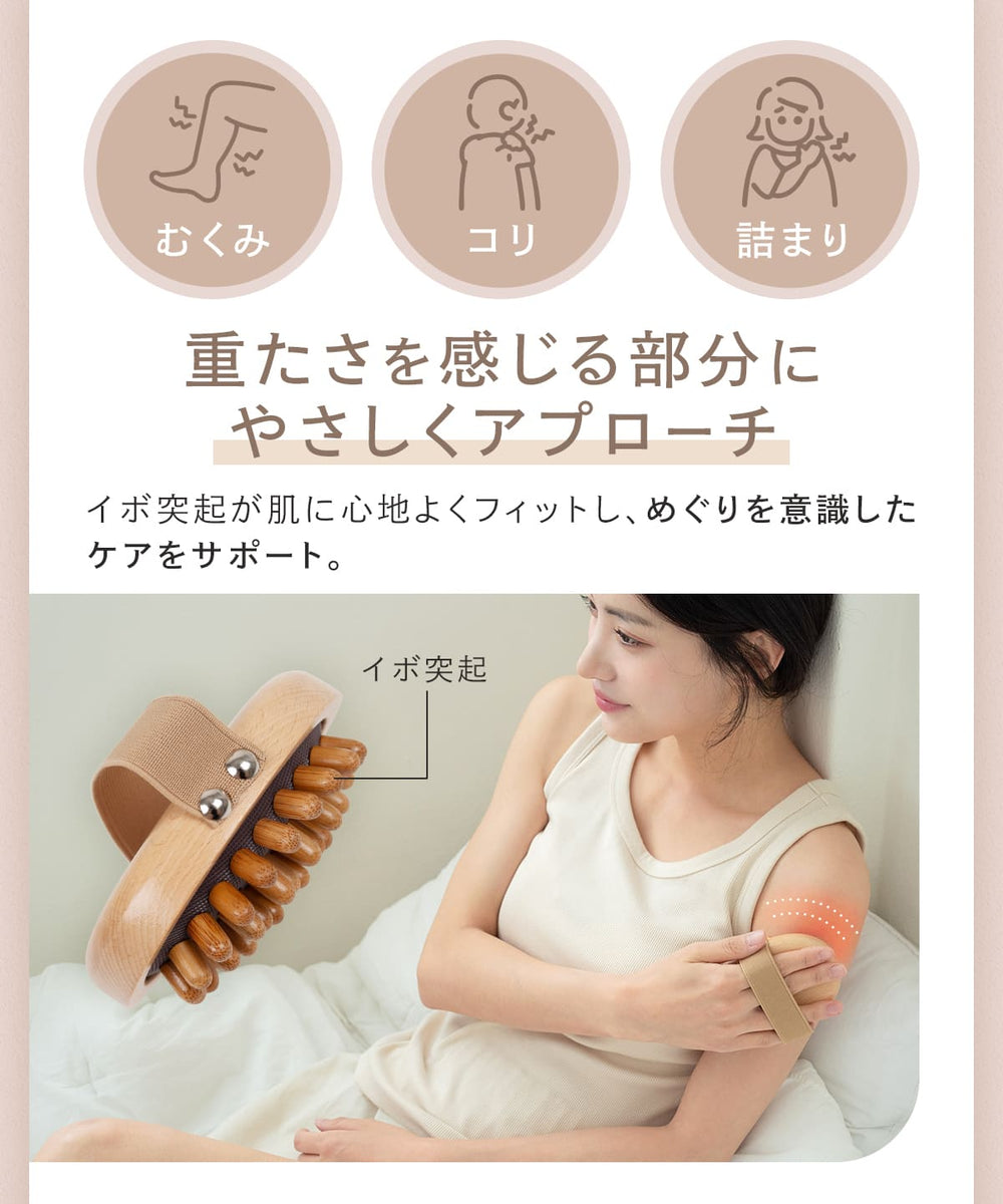 マッサージ 木製 全身 超軽量 エナイ イボデトックス クッションブラシ