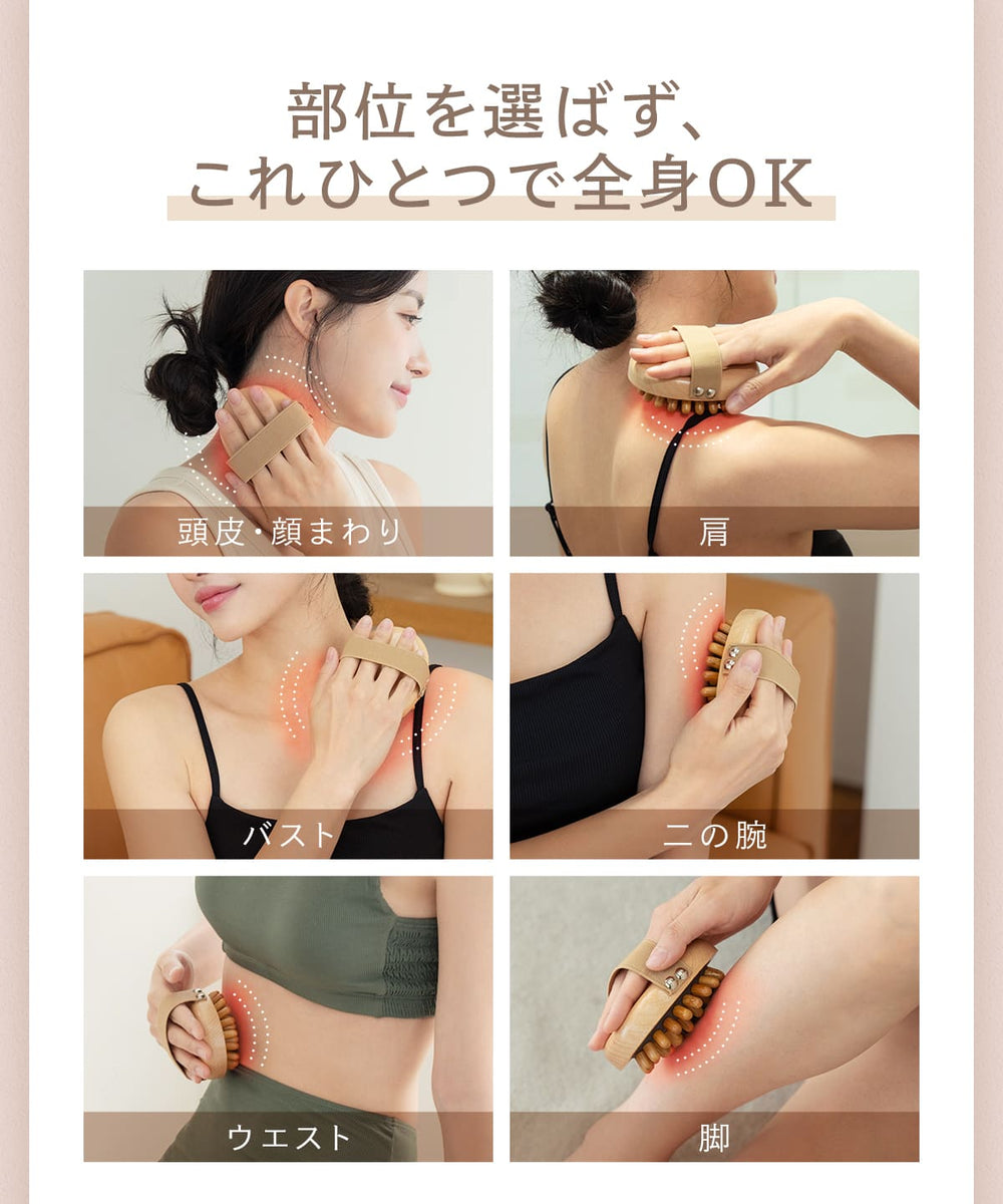 マッサージ 木製 全身 超軽量 エナイ イボデトックス クッションブラシ