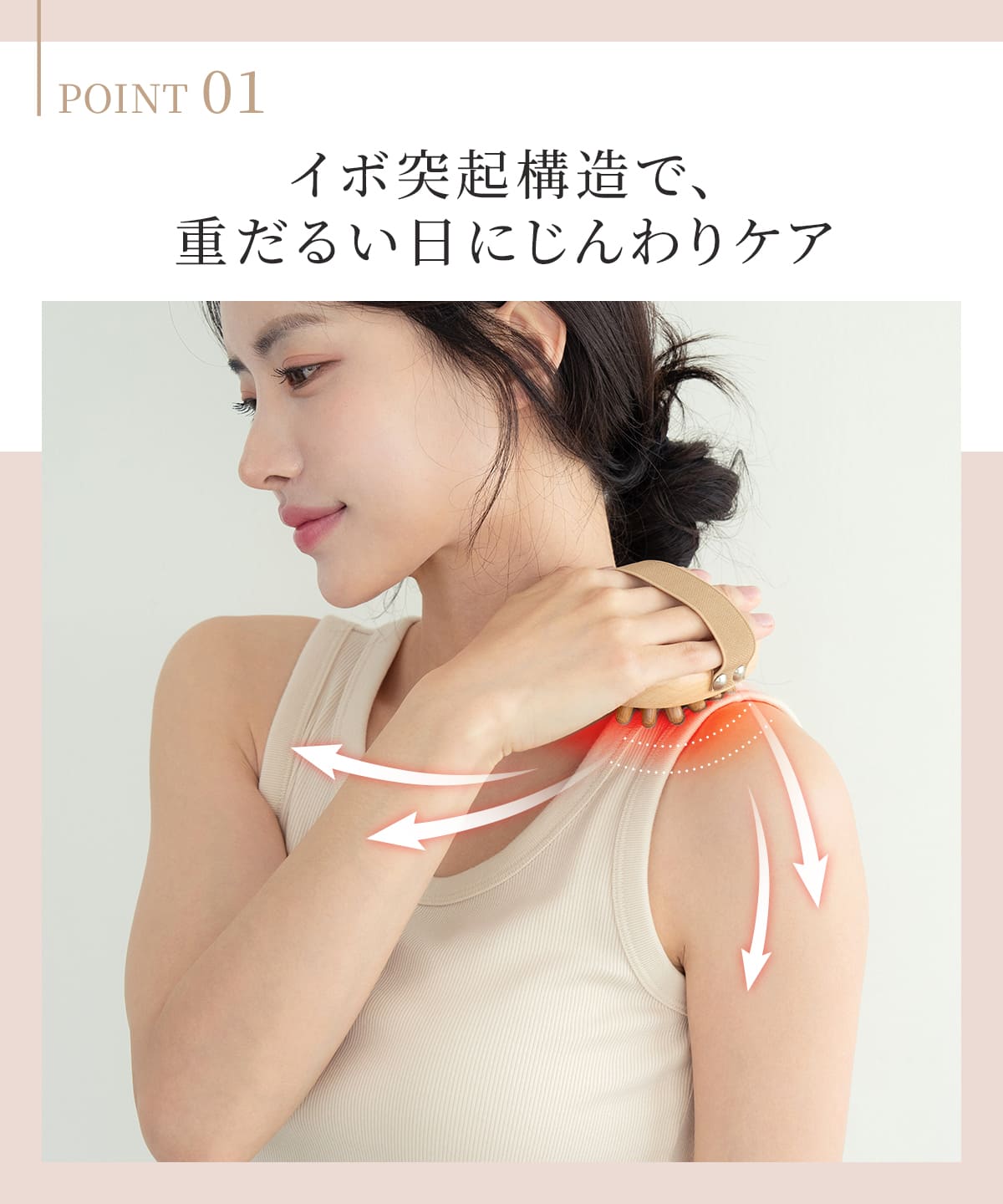 イボデトックス – クッションマッサージブラシ（2個セット）