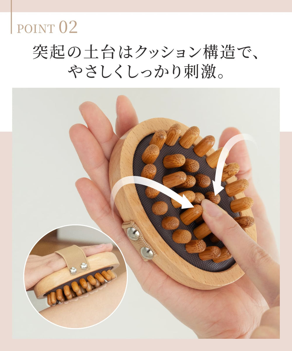マッサージ 木製 全身 超軽量 エナイ イボデトックス クッションブラシ