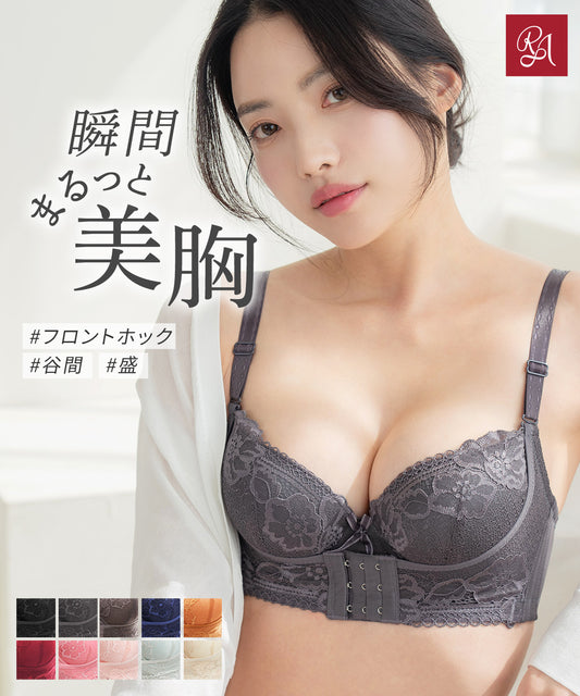 リフトアップ美胸ブラ