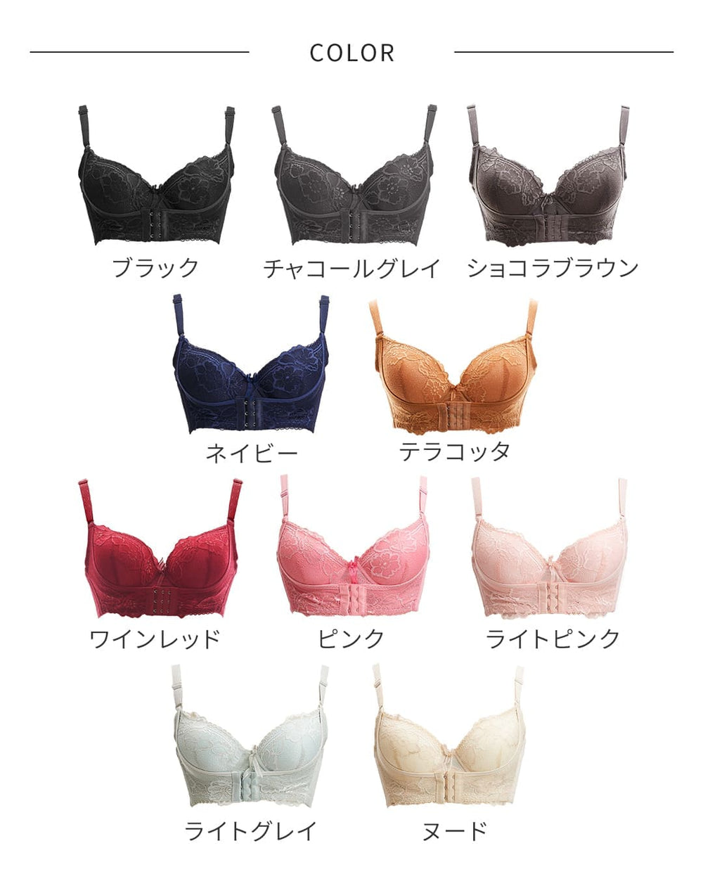 フェレナ　ハッピーブラ　L フェレナ ハッピーブラ Lサイズ ミーナFcup-Gcup｜ブラジャー