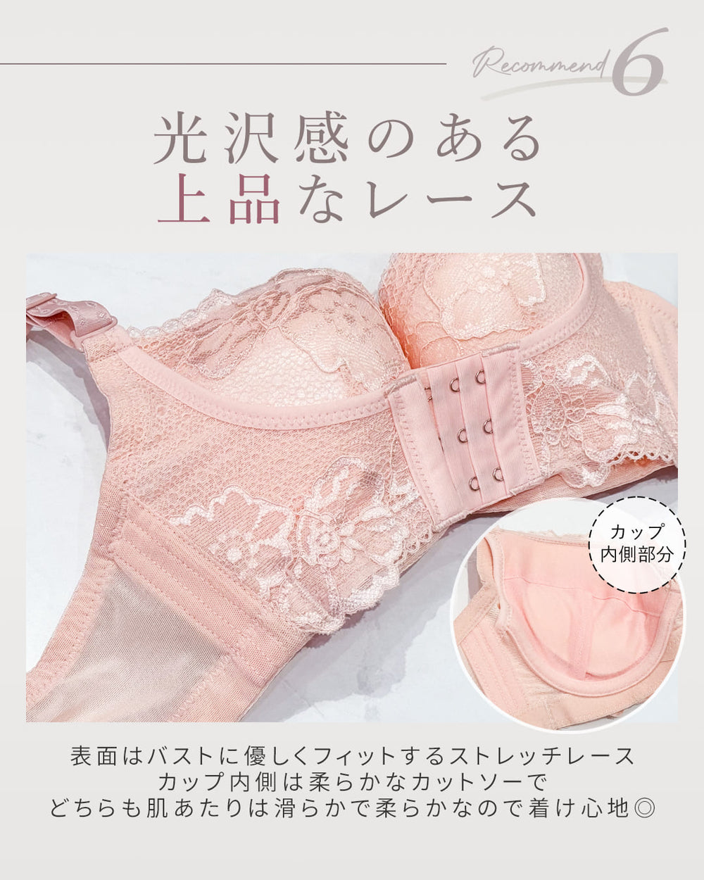 リフトアップ美胸ブラ | ラディアンヌ 公式サイト