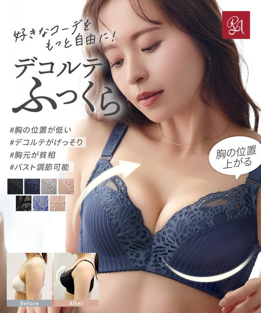脇肉カップインブラ