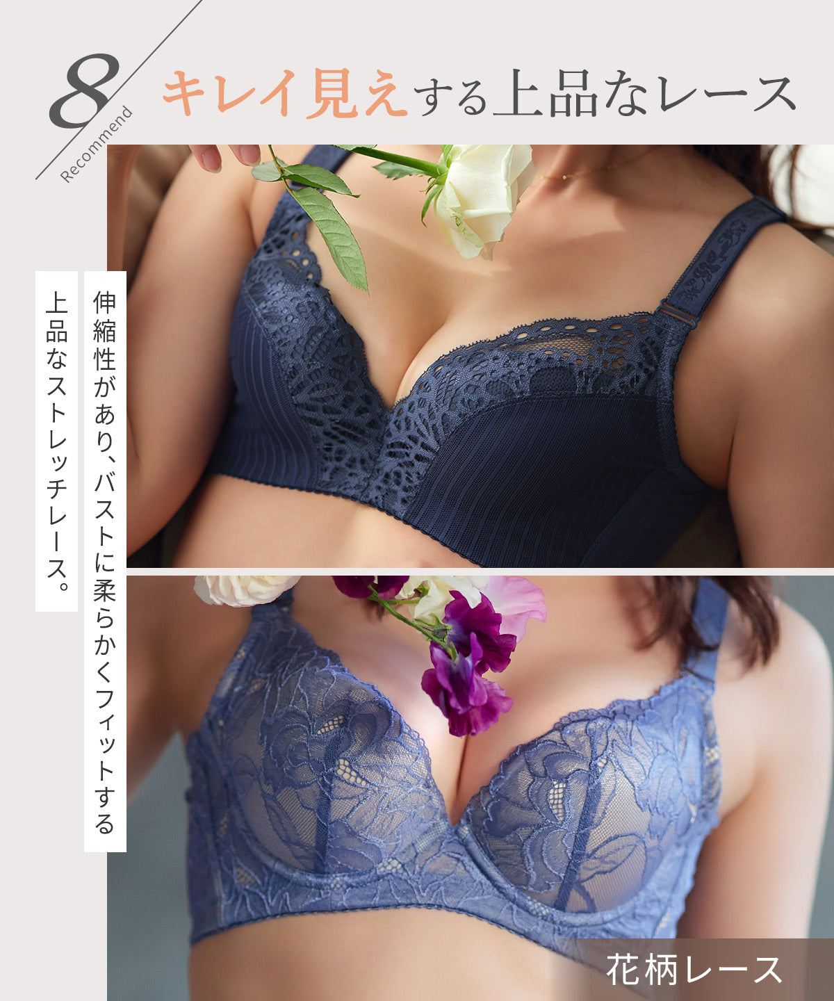 脇肉カップインブラ | ラディアンヌ 公式サイト – ラディアンヌ 公式ストア