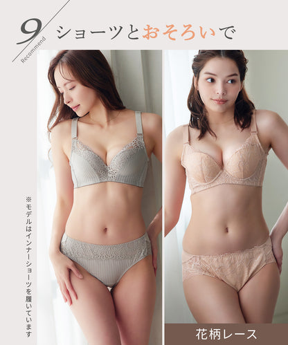 脇肉カップインブラ