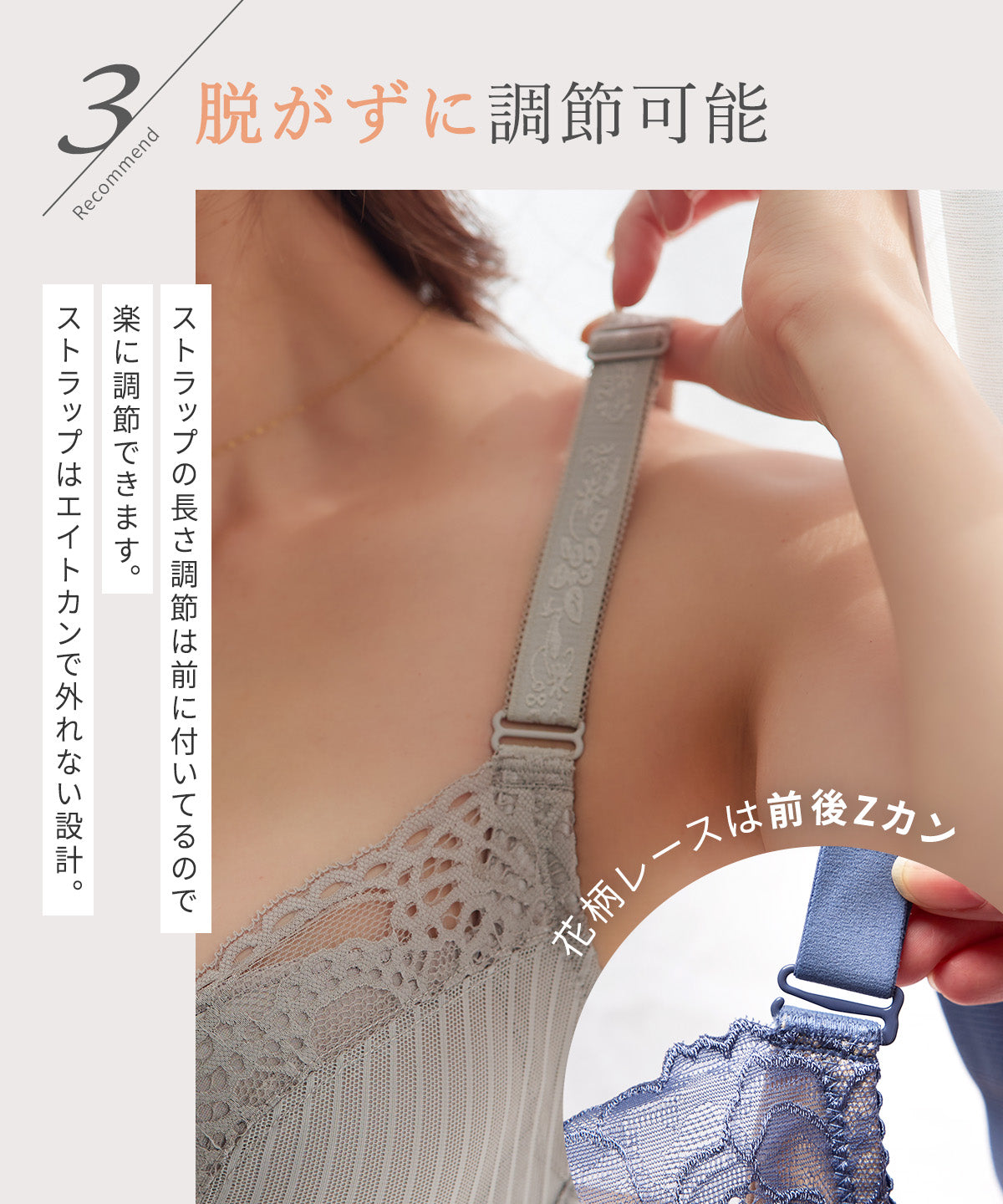 脇肉カップインブラ | ラディアンヌ 公式サイト – ラディアンヌ 公式ストア