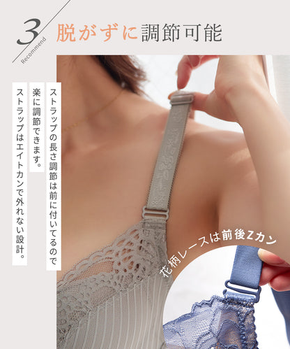 脇肉カップインブラ