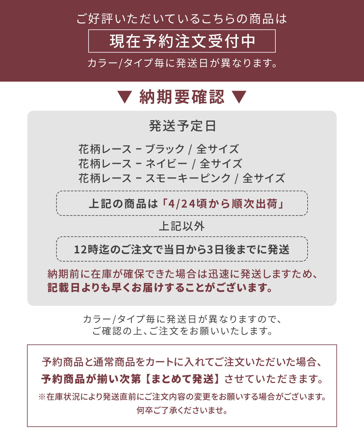 
                  
                    脇肉カップインブラ
                  
                