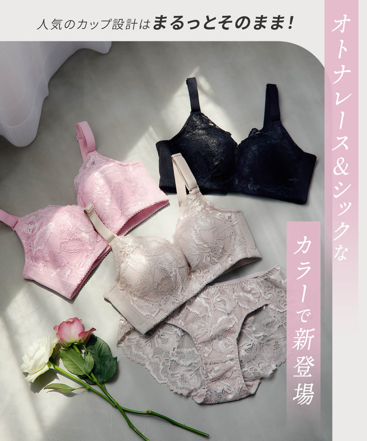 【旧】脇肉カップインブラ