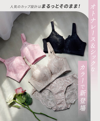 【旧】脇肉カップインブラ