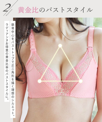 【旧】脇肉カップインブラ