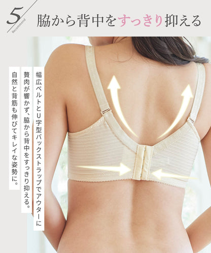 【旧】脇肉カップインブラ