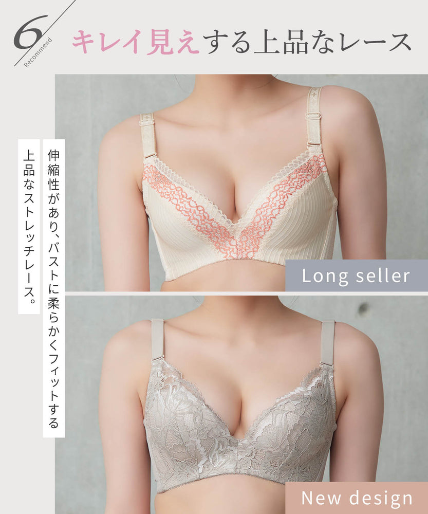 
                  
                    【旧】脇肉カップインブラ
                  
                