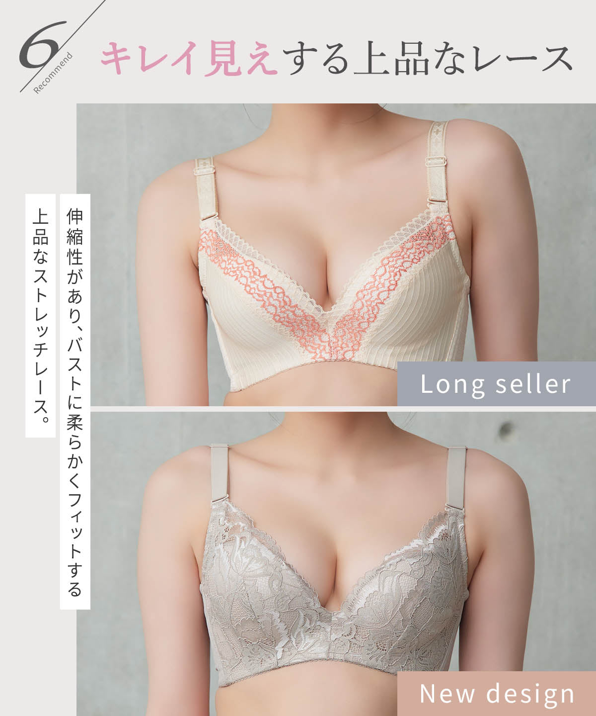 
                  
                    【旧】脇肉カップインブラ
                  
                