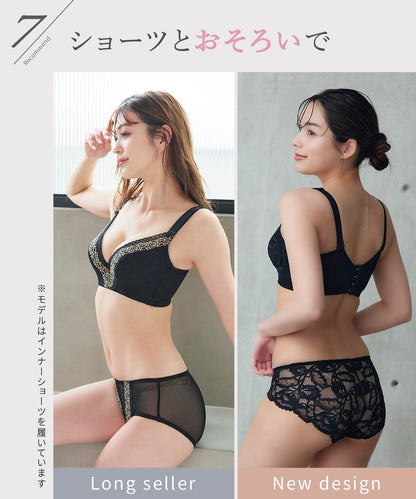 【旧】脇肉カップインブラ