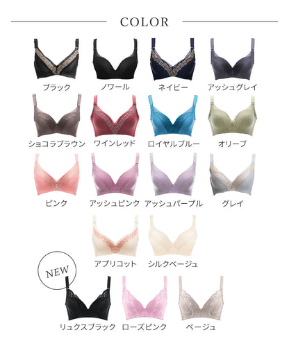 【旧】脇肉カップインブラ