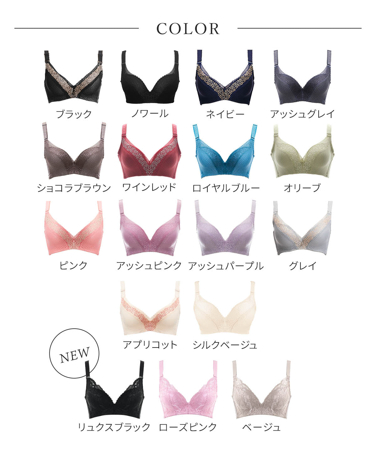 
                  
                    【旧】脇肉カップインブラ
                  
                