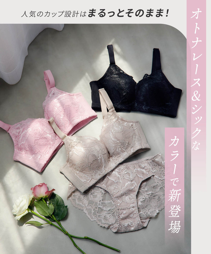 
                  
                    【旧】脇肉カップインブラ
                  
                