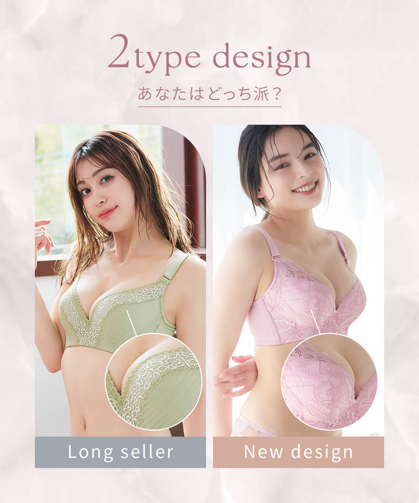 
                  
                    【旧】脇肉カップインブラ
                  
                