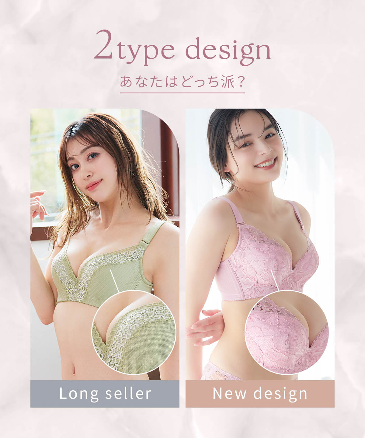 
                  
                    【旧】脇肉カップインブラ
                  
                