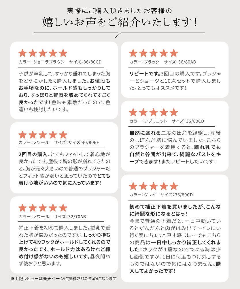 
                  
                    【旧】脇肉カップインブラ
                  
                