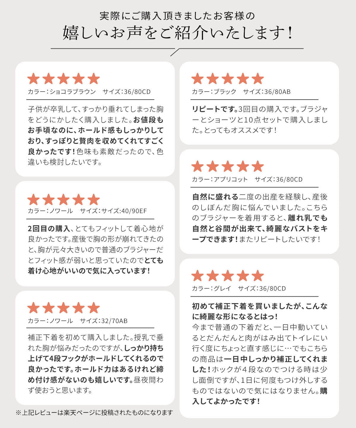 
                  
                    【旧】脇肉カップインブラ
                  
                