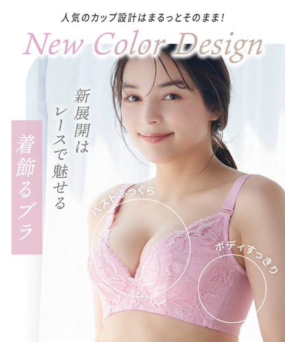 【旧】脇肉カップインブラ