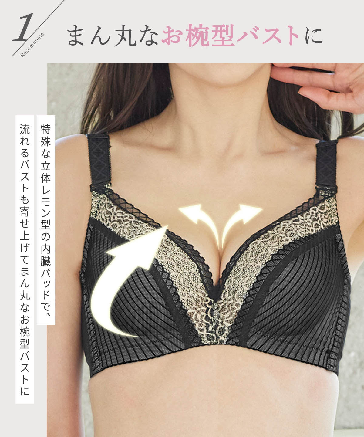 フラフラフラッペティティティーノ テイクアウト用 脇肉カップインブラ | ラディアンヌ 公式サイト – ラディアンヌ 公式ストア