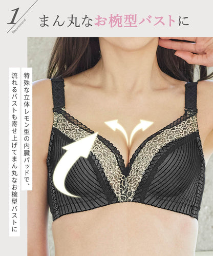 【旧】脇肉カップインブラ