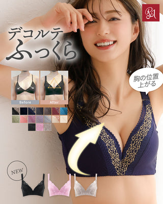 【旧】脇肉カップインブラ