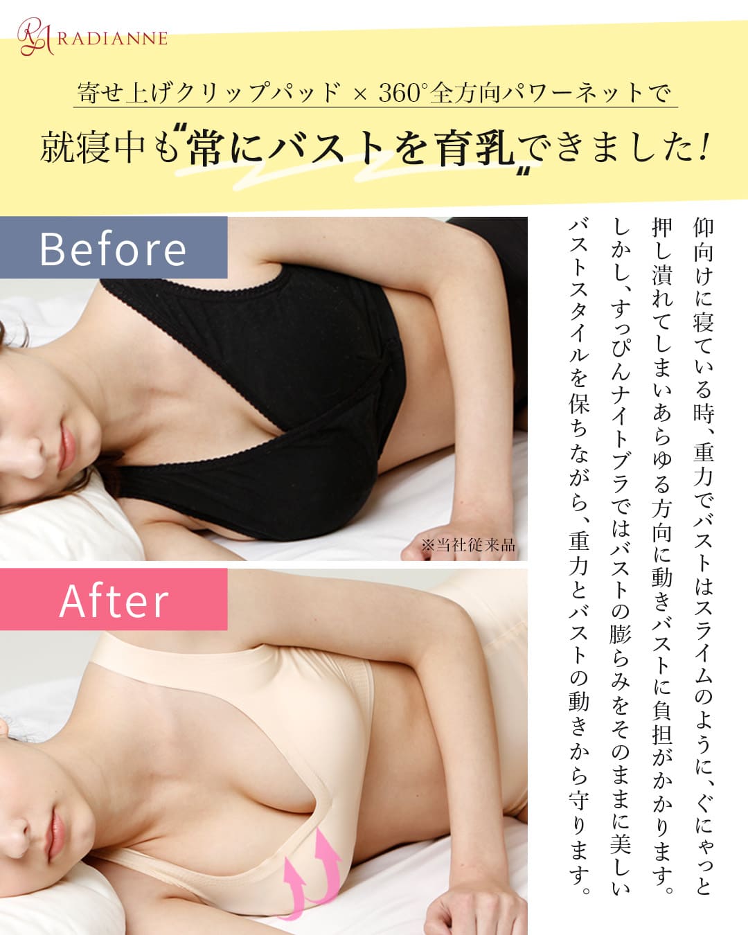 すっぴんブラ シアースキン 極薄クール