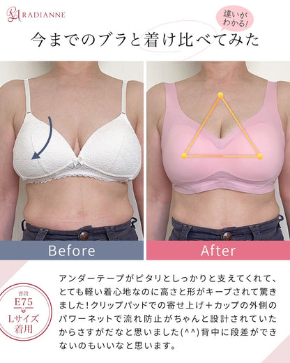 すっぴんブラ シアースキン 極薄クール