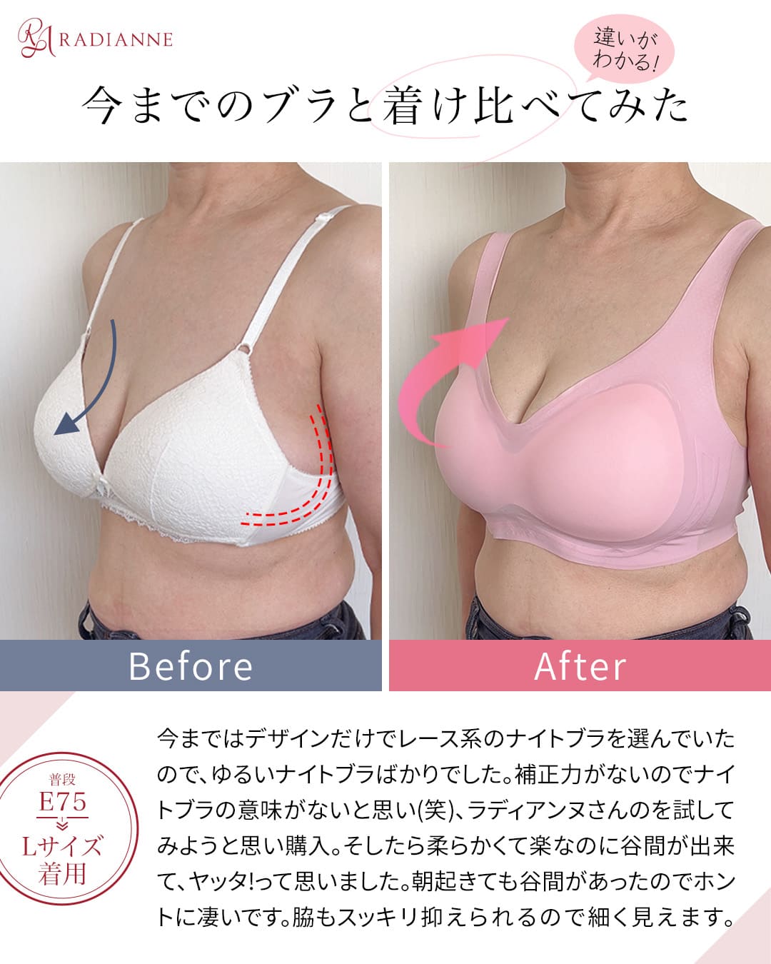 すっぴんブラ シアースキン 極薄クール