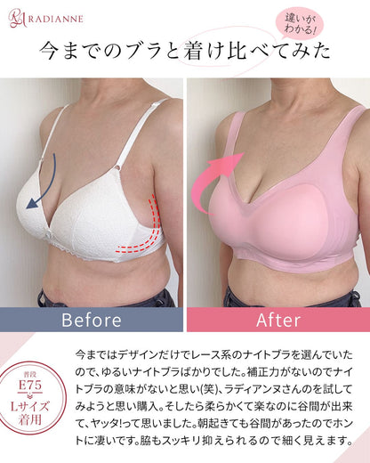 すっぴんブラ シアースキン 極薄クール